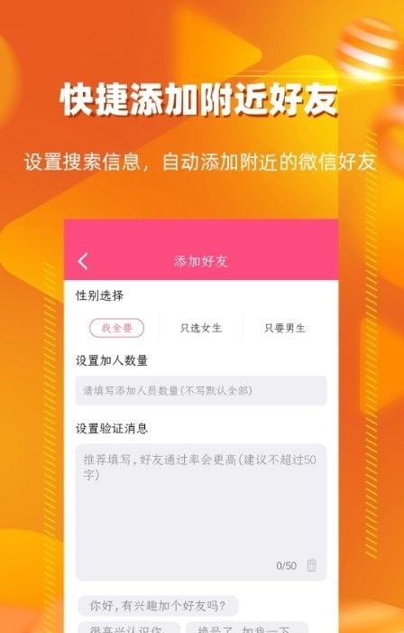 【免費用】朋友圈轉發神器APP v2.6.6安卓最新版！多特&安卓網同步上線，一招破解轉發難題