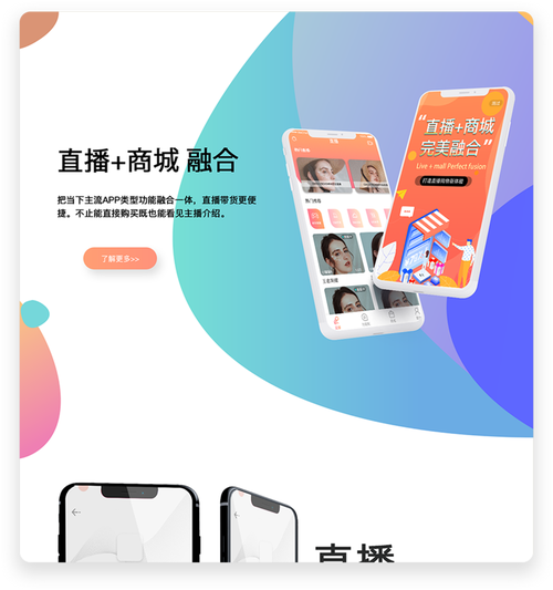 葉小梵 信息技術、電子產品與生物技術融合中的信息服務角色